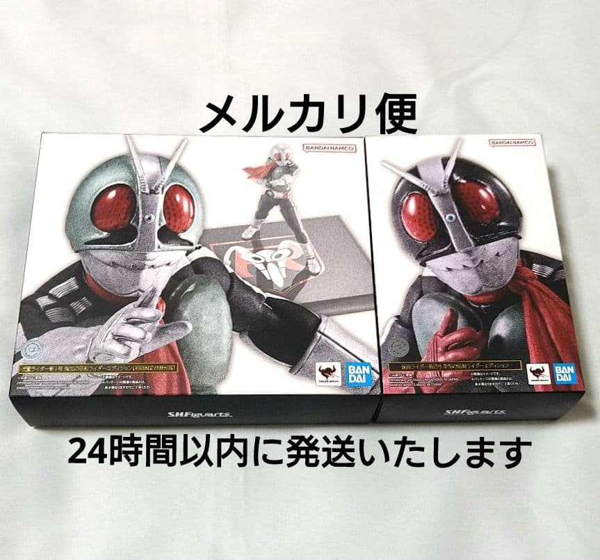 S.H.フィギュアーツ仮面ライダー新1号 ＆ 新２号 栄光の昭和ライダー Amazon.co.jp: TAMASHII NATIONS S.H.フィギュアーツ（真骨彫製法