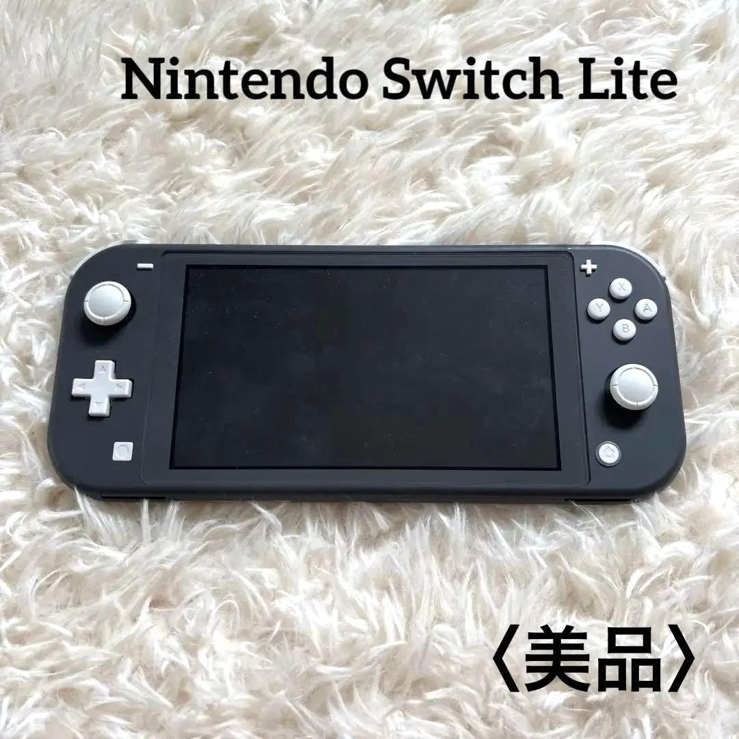 Nintendo Switch Lite ニンテンドースイッチ グレー Amazon.co.jp: Nintendo Switch Lite グレー : ゲーム