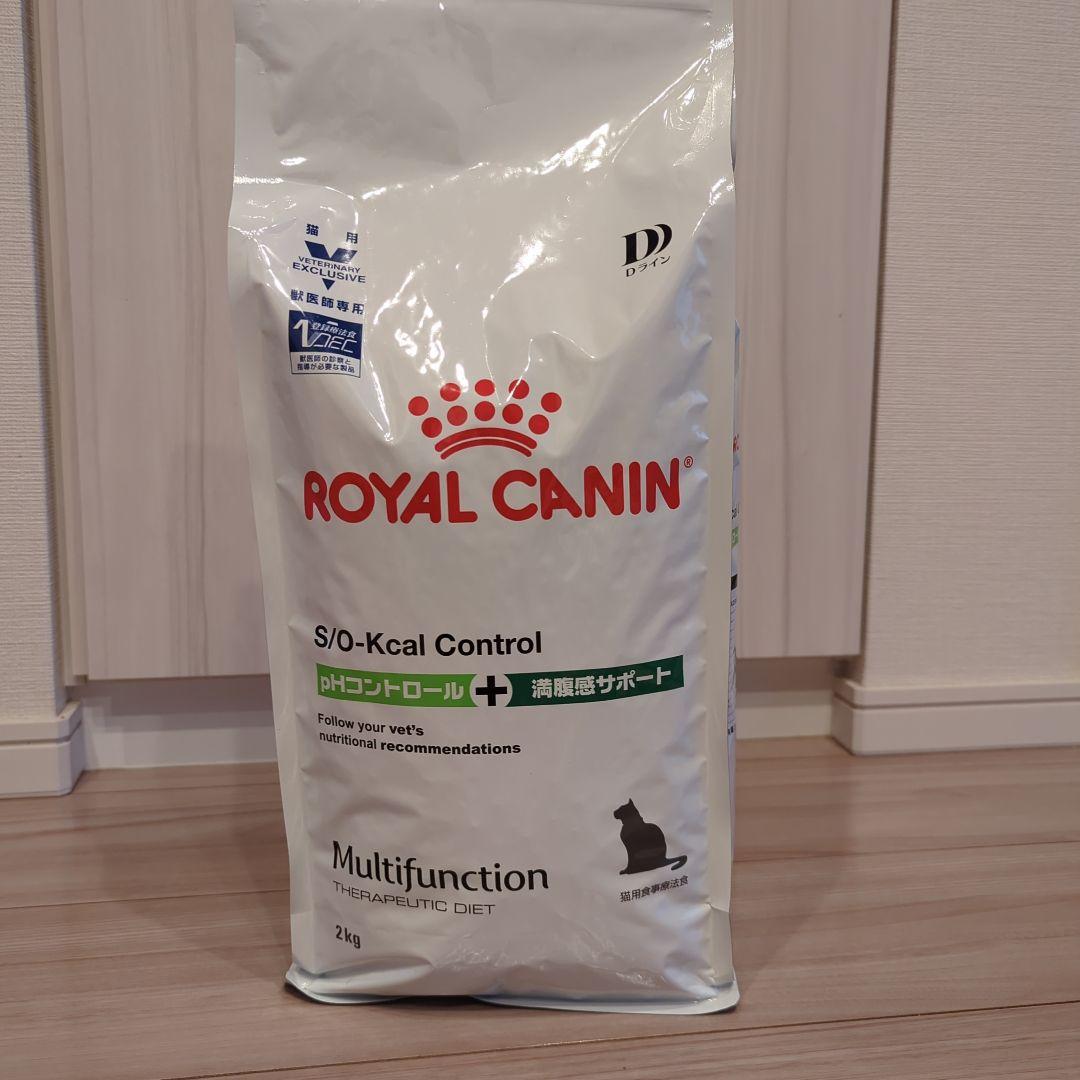 ロイカナ　phコントロール＋満腹感サポート 楽天市場】ロイヤルカナン 猫用 pHコントロール +満腹感サポート(2kg