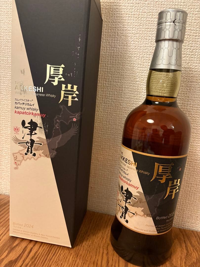厚岸ウイスキー カプッチリカムイ 厚岸ヴァッテッドモルトジャパニーズウイスキー カムイウイスキー?カ
