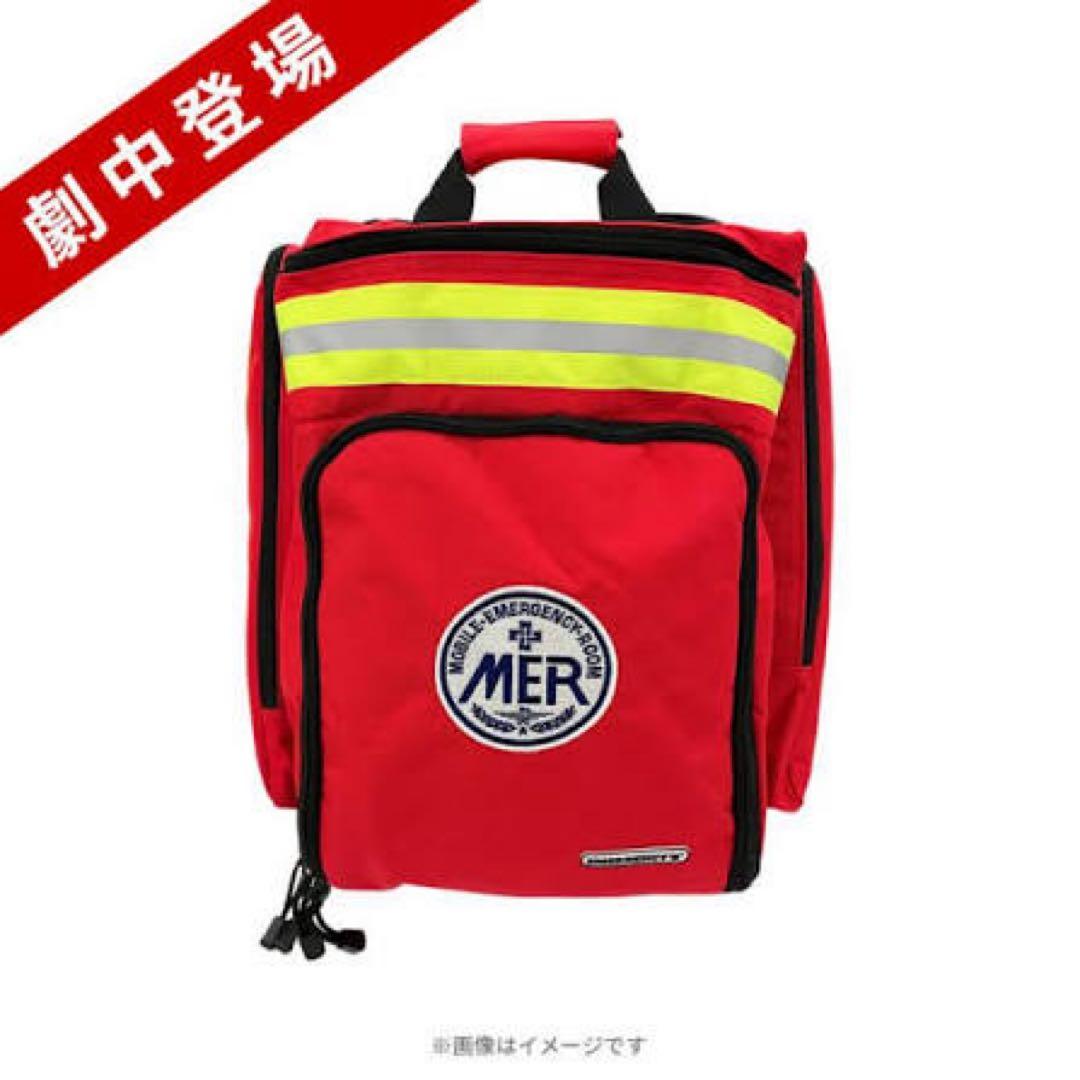 ラスト1新品未開封！TOKYO MER エマージェンシーバッグ東京mer 再販売】TOKYO MER～走る緊急救命室～／エマージェンシーバッグ【劇中