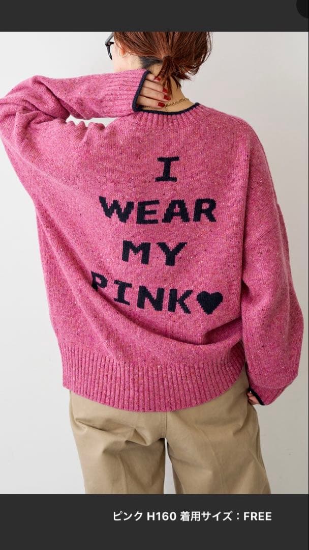 Spick&Span ロゴ インターシャ ニット WEB限定 / 追加2》ロゴインターシャニット（ニット／セーター）｜Spick