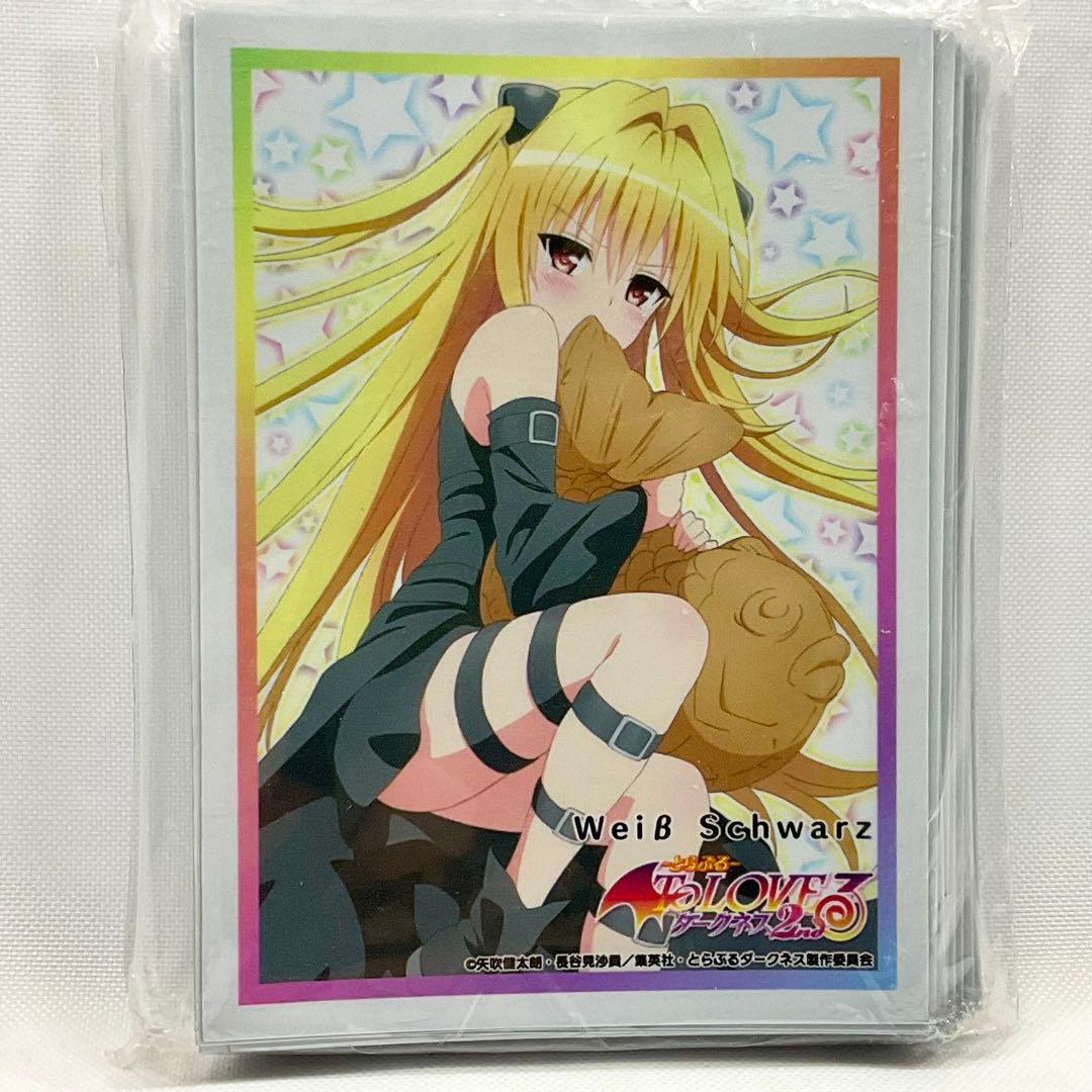 金色の闇 To LOVEる 特製 スリーブ 金銀キャンペーン ブシロード 未開封 普通に可愛い闇ちゃん(*^▽^*)』 ブシロード スリーブコレクションHG