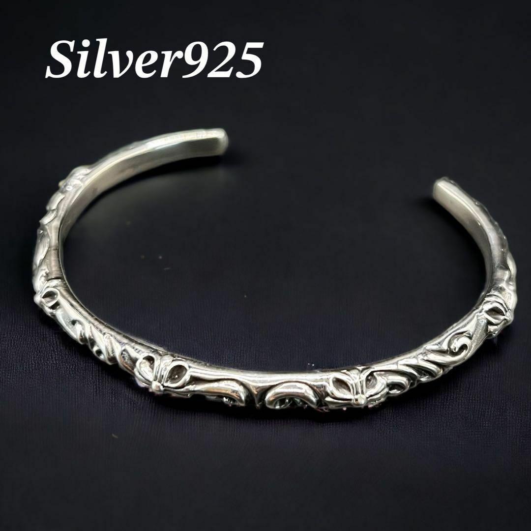 SBT バングル シルバー925 ブレスレット クロス 唐草模様 【新品】 送料無料】 SBTバングル ブレスレット クロス シルバー925 メンズ