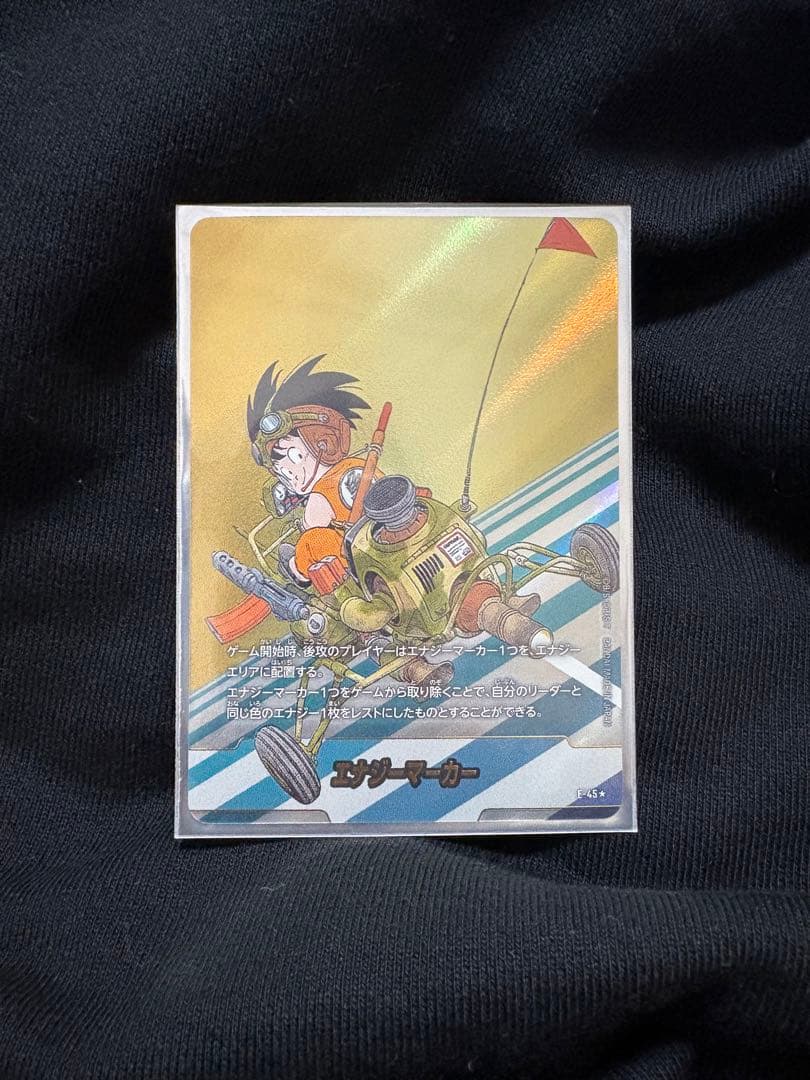 マンガブースター エナジーマーカー 4巻 E-45 パラレル 金 背景 エナジーマーカー(パラレル/4巻表紙)【☆】{E-45} - カードラッシュ