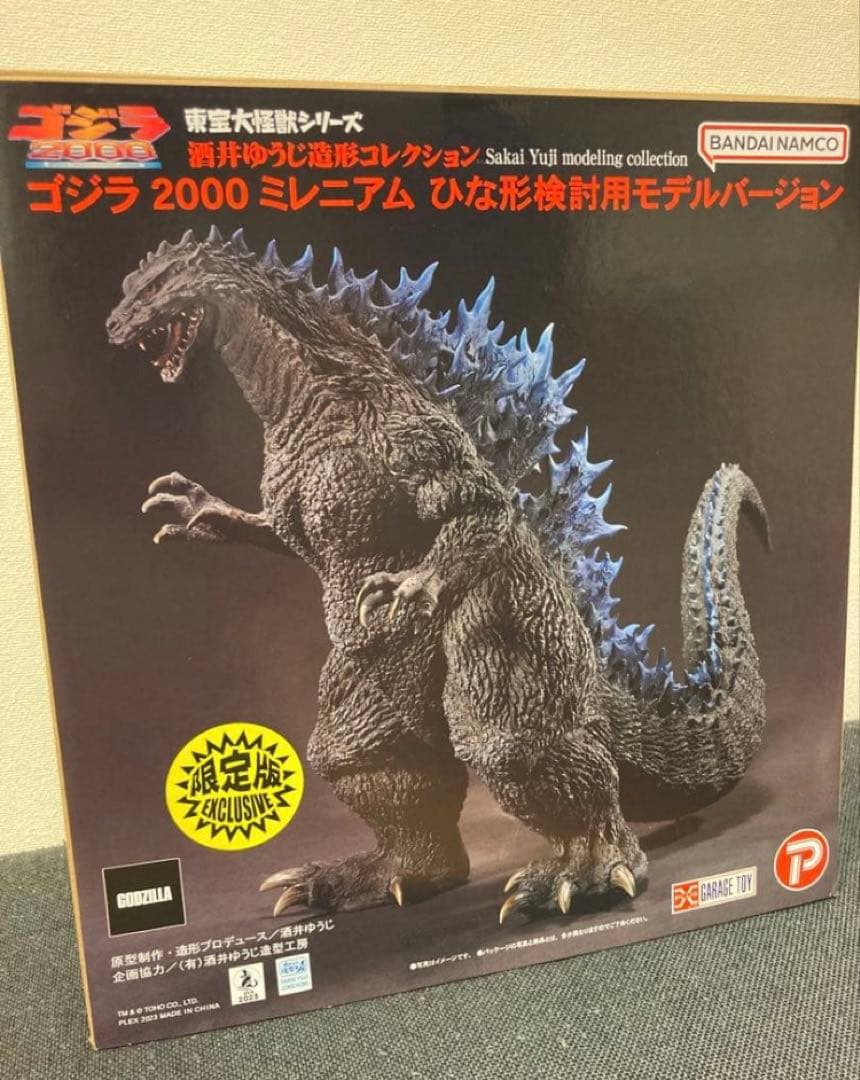 未展示　少年リック限定　ゴジラ　2000 ひな形　酒井ゆうじ造形　エクスプラス ゴジラ(1995) ラストシーン 少年リック限定版