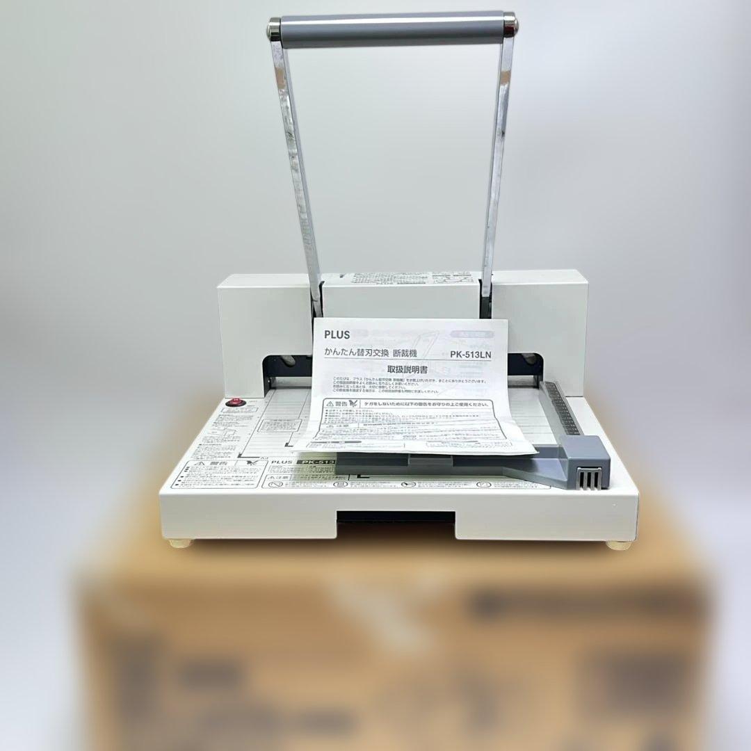 プラス 裁断機 かんたん替刃交換 PK-513LN 裁断幅A4タテ【テ：46】 Amazon | プラス 裁断機 かんたん替刃交換 PK-513LN 裁断幅A4タテ 26