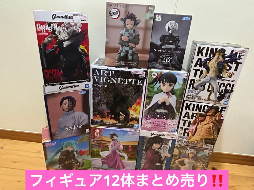 フィギュア12体まとめ売り‼️ フィギュア まとめ売り 25点セット 新品未開封 - メルカリ