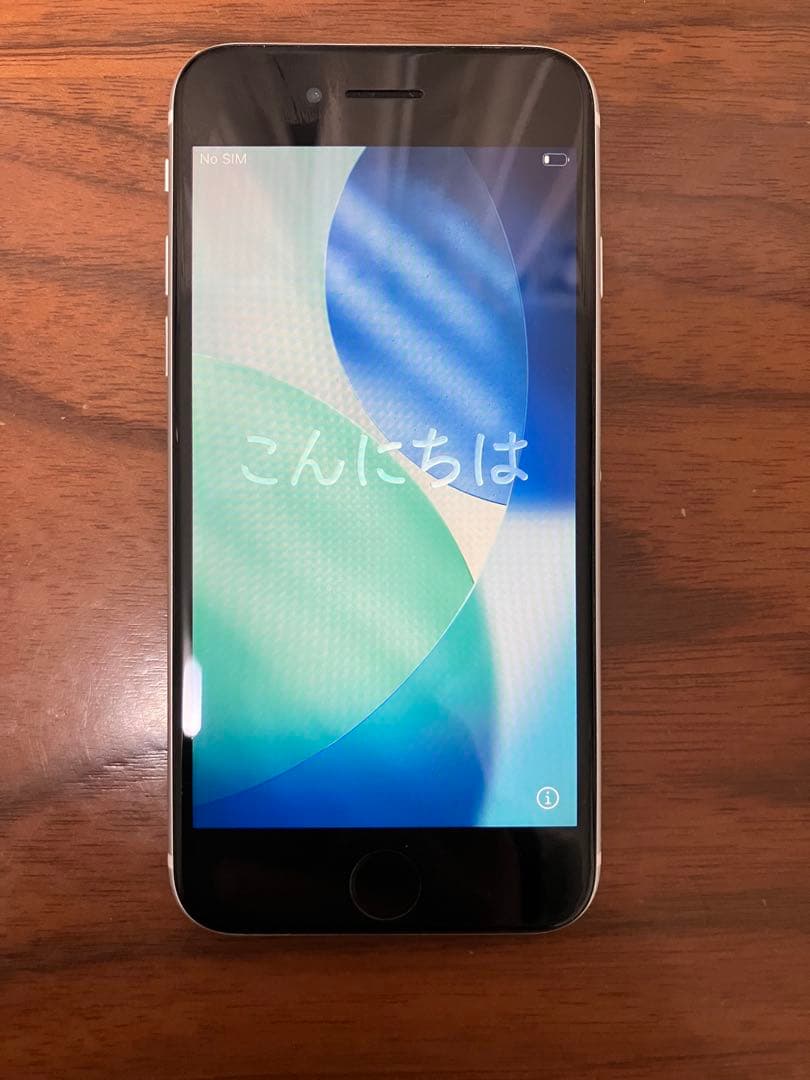 iPhone SE (第2世代) 128GB ホワイト iPhoneSE 第2世代 128GB ホワイト MXD12J／A 国内版SIMフリー MXD12J/A