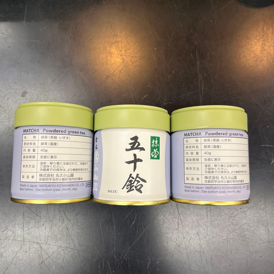 抹茶 3缶　　丸久小山園　五十鈴 fit=scale-down,w=1200