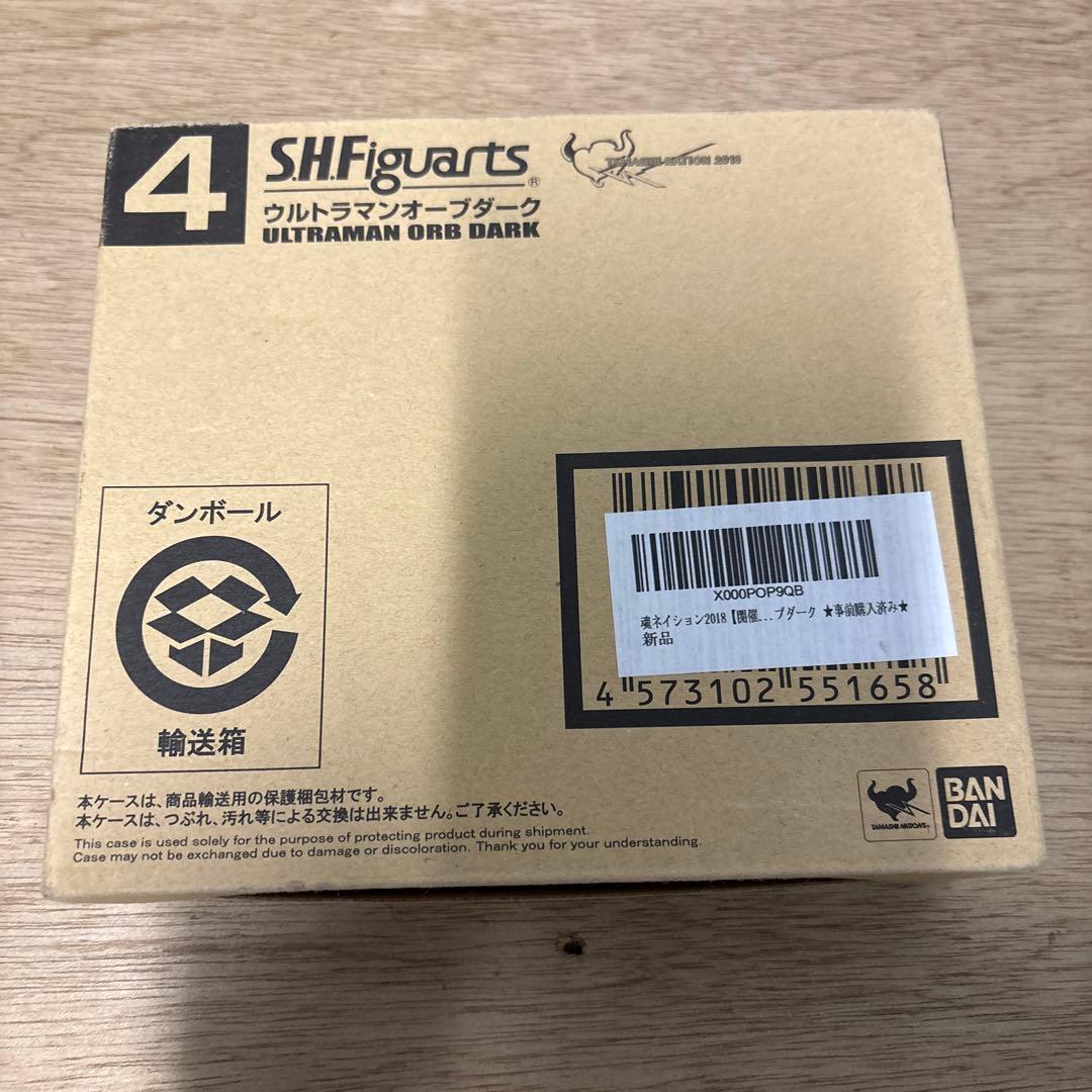 ウルトラマンオーブダーク S.H.フィギュアーツ 新品 バンダイ S.H.Figuarts ウルトラマンオーブダーク | 魂ウェブ
