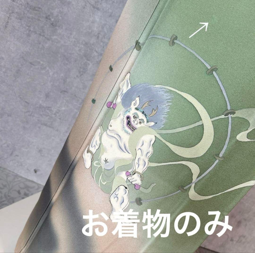 専用　訪問着フルセット　着物　正絹　風神雷神　グラデーション　風 訪問着レンタル t724 黒地 風神雷神 手描き | 着物レンタルの京都