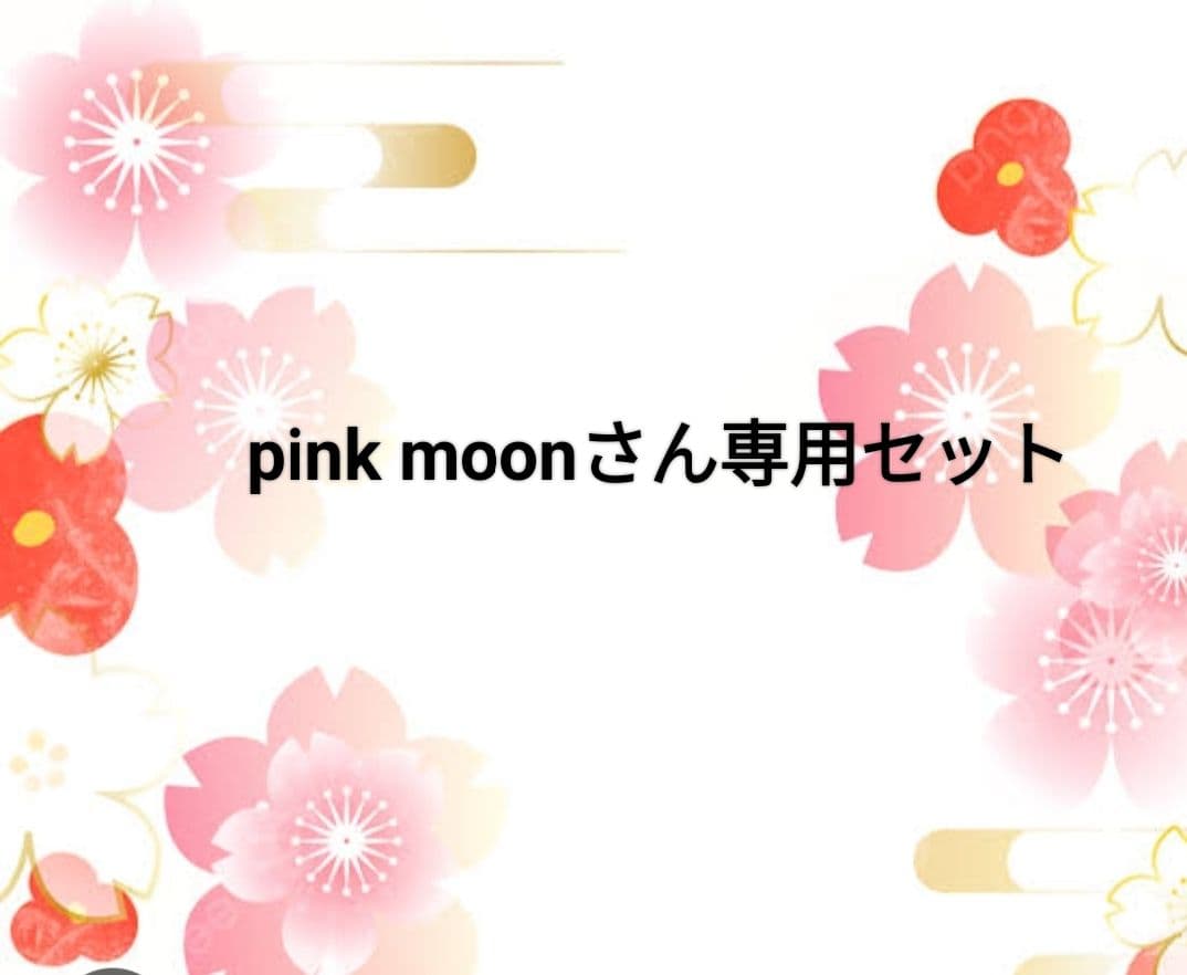 メナード専用セット メナード専用セット 【公式通販】