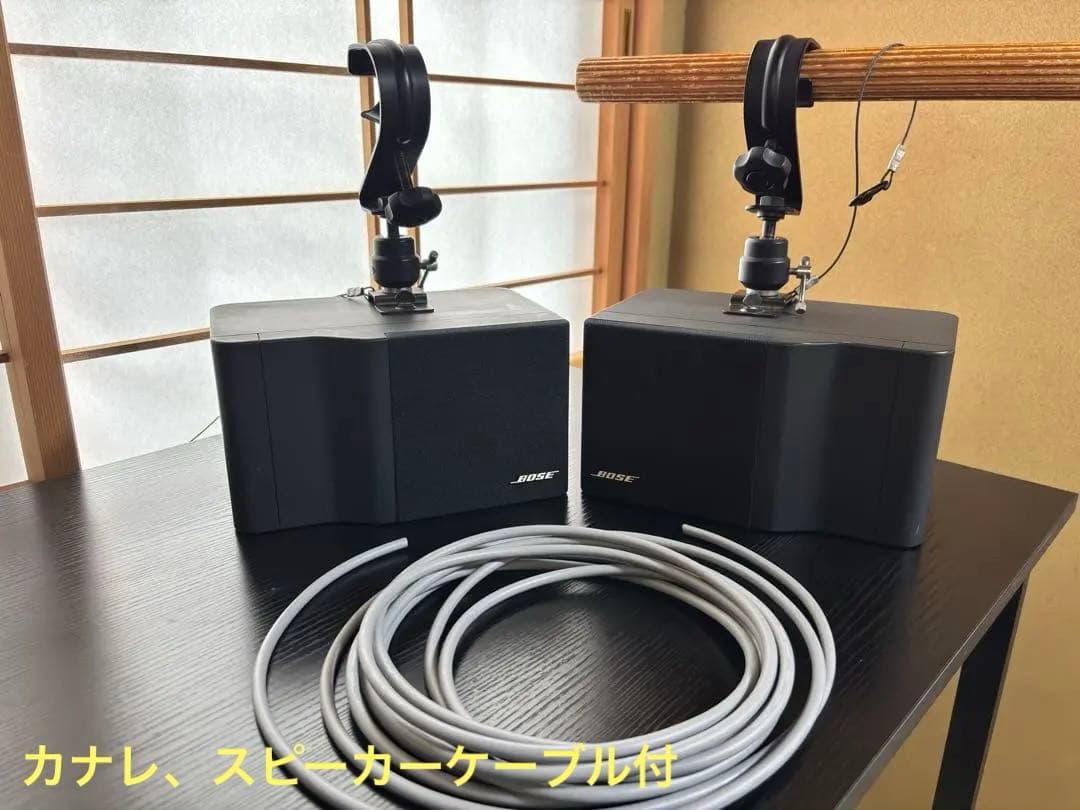 Bose 101IT スピーカー GBB-1 バトン吊ブラケット Amazon.co.jp: Bose GBB-1 バトン吊ブラケット : 家電＆カメラ