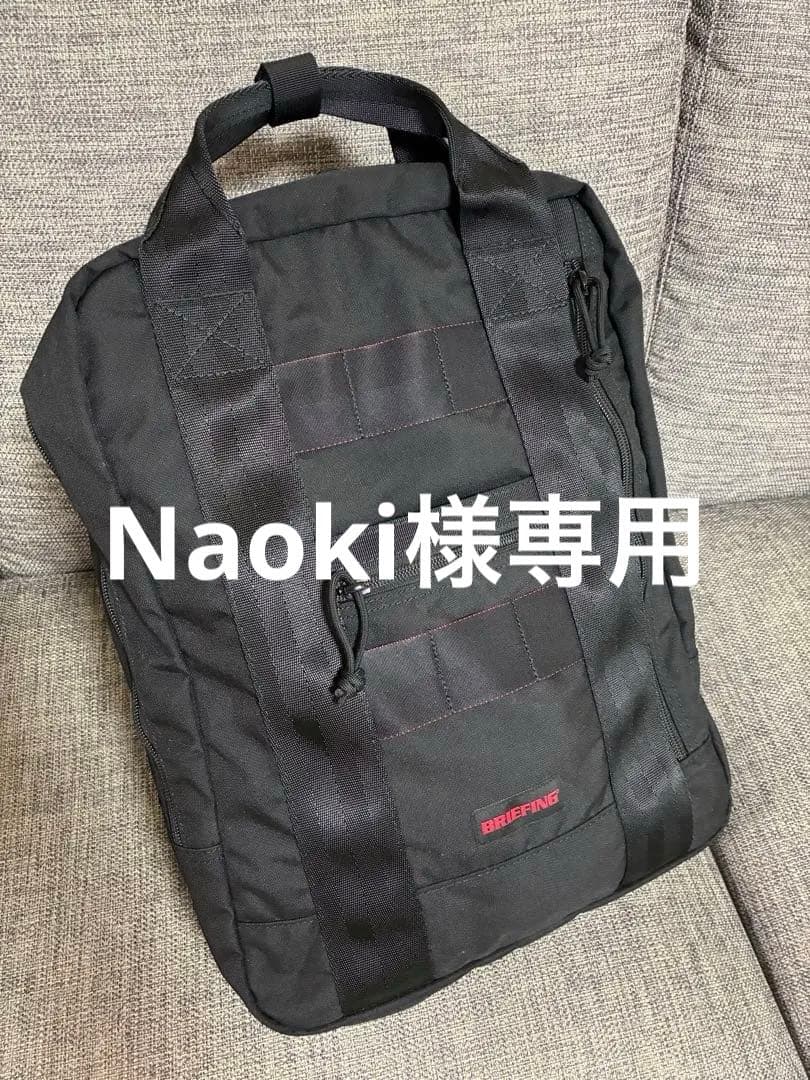 BRIEFING×green label relaxing バックパック 別注】＜BRIEFING×green label relaxing＞N/UR FT バック パック