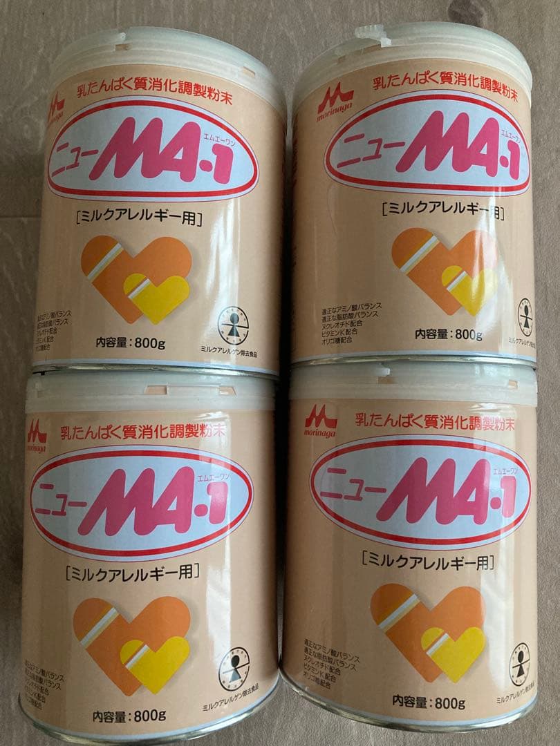 《専用》ニューMA-1 [ミルクアレルギー用] 800g 4缶セット