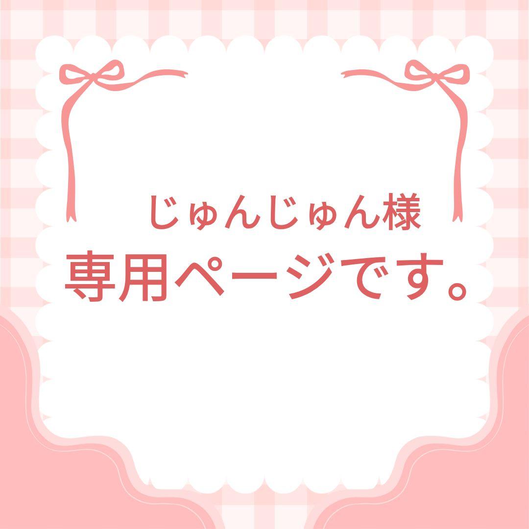 パオラレイナ☆新ロリィタコート２点セットとゴスロリ４点セット（専用） ロリータ ゴシック ゴスロリ アウター コート ベスト セット チェーン