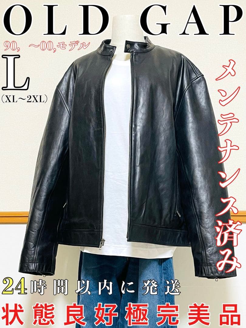 極美品 OLD GAP レザーライダースジャケット L 90〜00年モデル - メルカリ