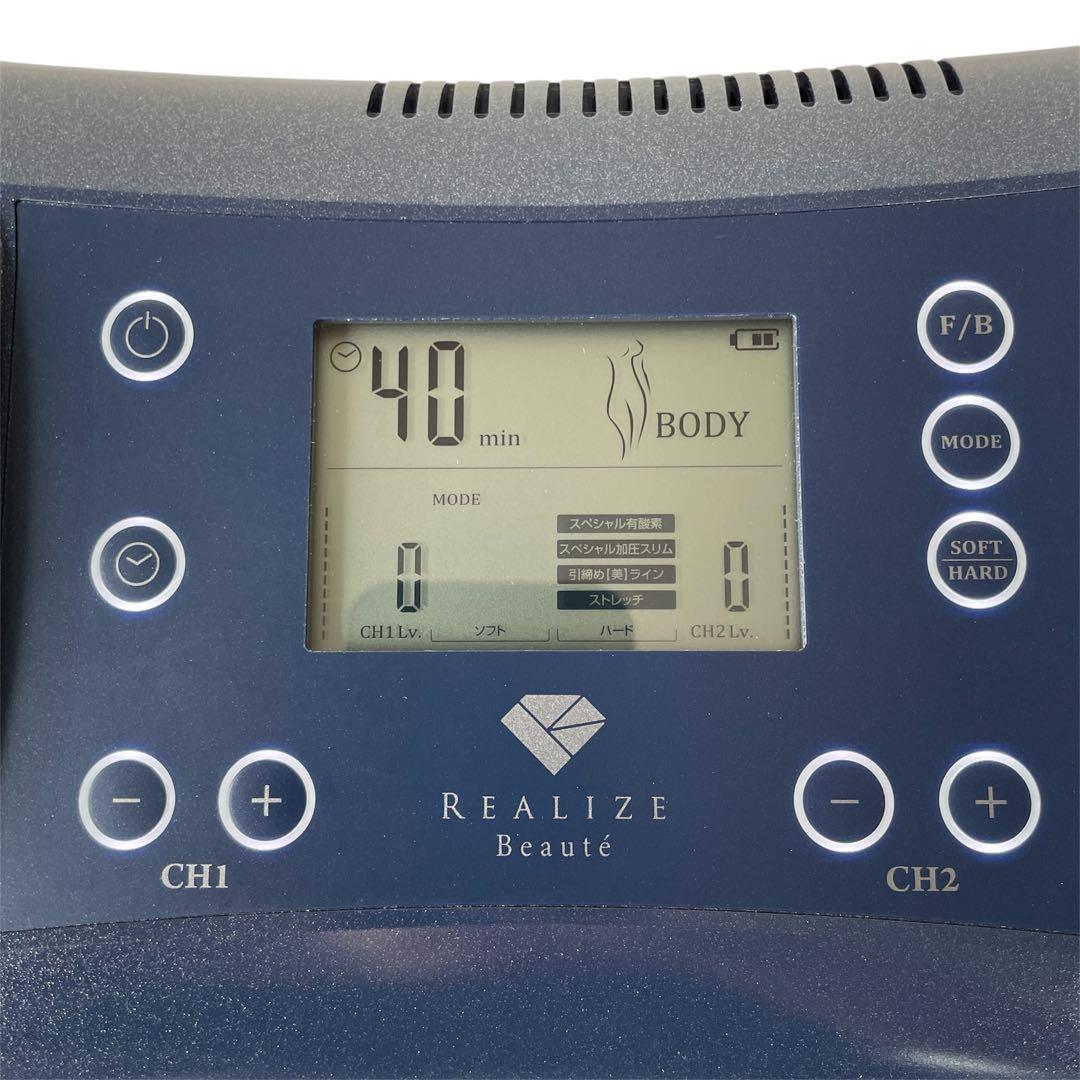 新品パッド付] スリムビューティハウス リアライズ ボーテ REALIZE