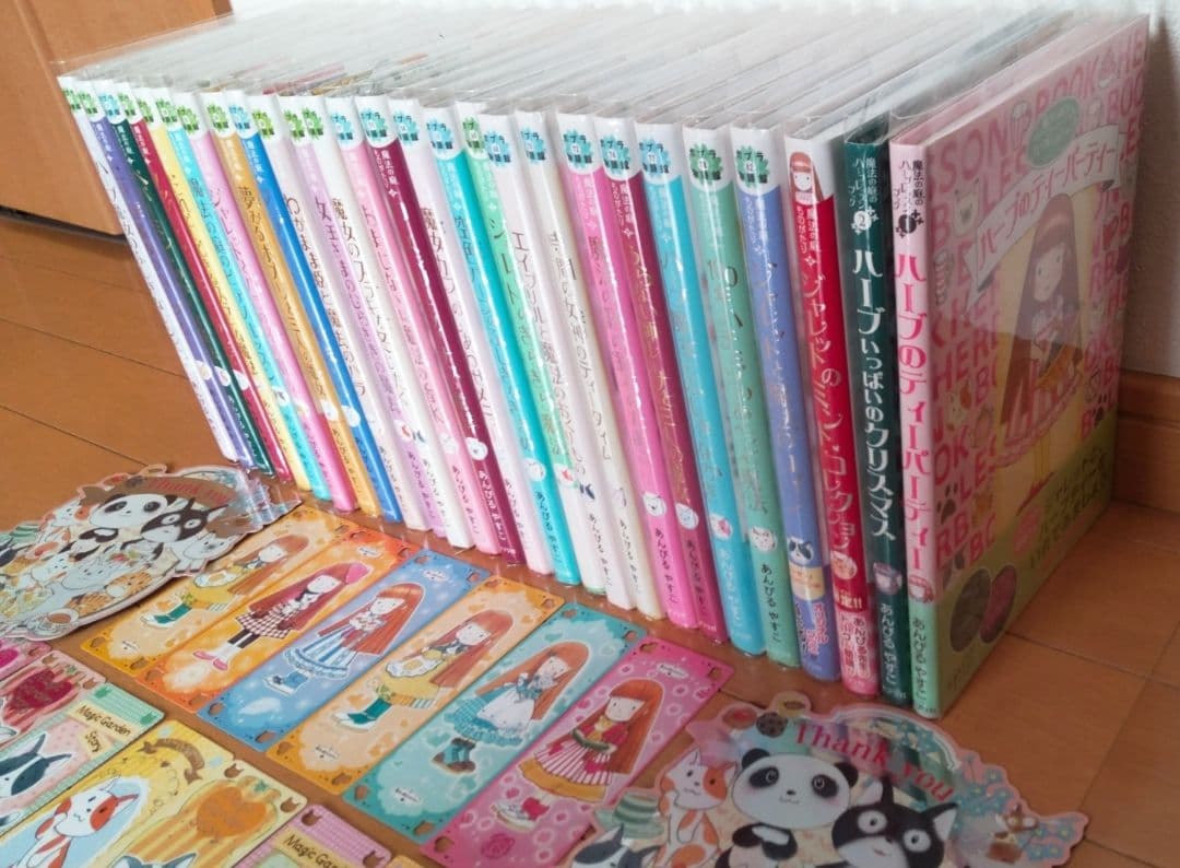 m*y様 魔法の庭ものがたり 他27冊 まとめ売り セット あんびるやすこ