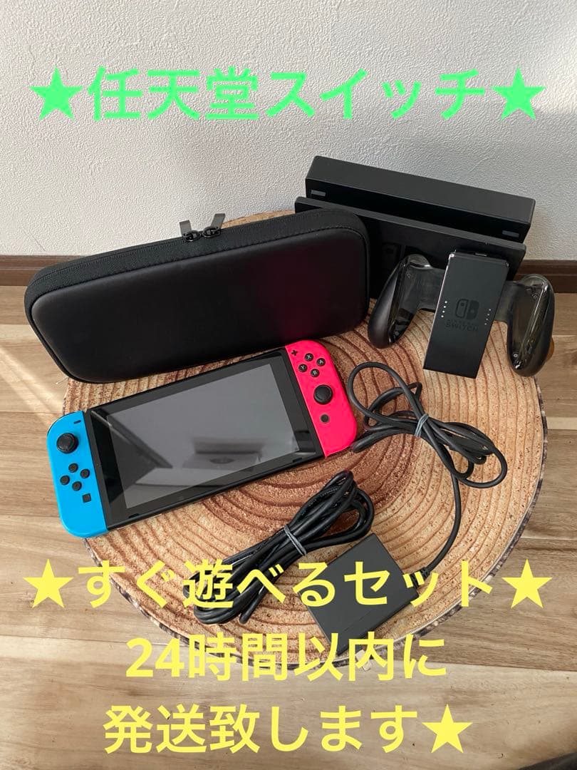 Nintendo Switch ニンテンドースイッチ本体　BLU/PNK 箱無し Nintendo Switch 中古 2 国内版 BEE-S-KB6PA ニンテンドー スイッチ2