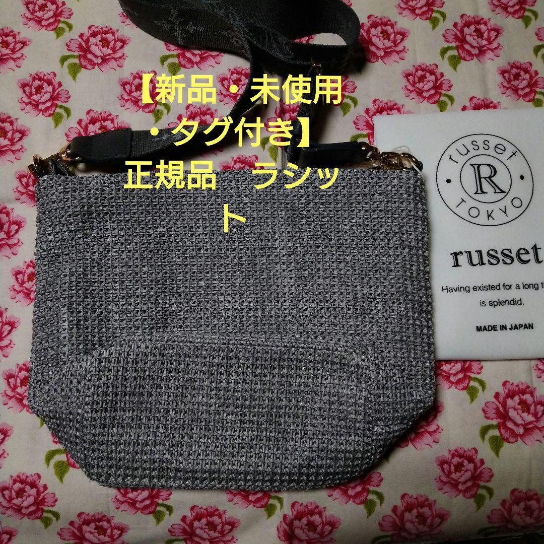 【新品・正規品・タグ付き】カゴシンプルショルダーバッグ（CE-1552）Gray DEVICE（デバイス） ショルダーバッグ バッグ 「新色追加」「@___mika