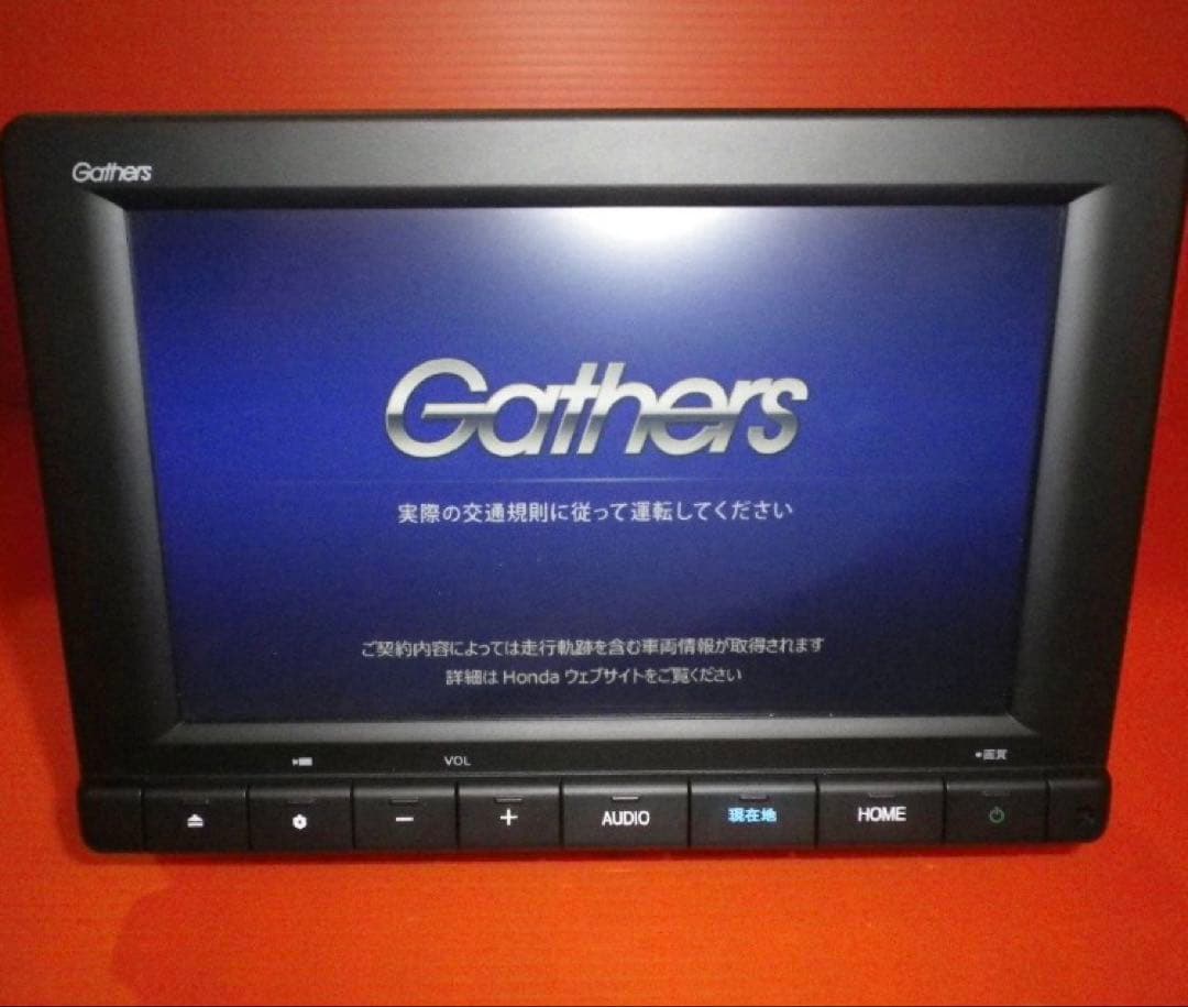 LXM-232VFEi 8インチベーシックインターナビ Bluetooth ホンダ（HONDA） LXM-232VFEi 8インチ ベーシック インターナビ