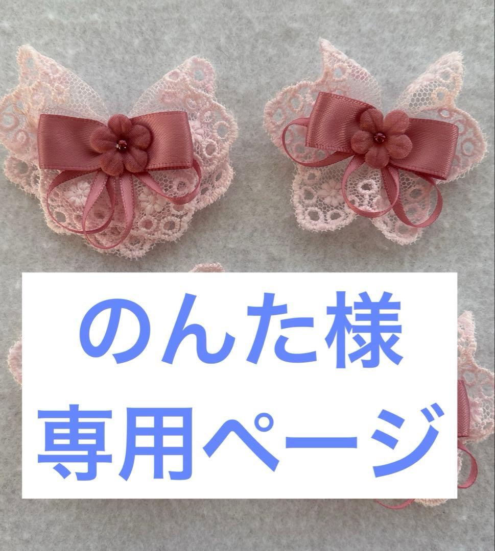 GRダッフィー シェリーメイペアコスチューム（ハンドメイドぬいぐるみ服） Amazon.co.jp: ダッフィー＆シェリーメイ 新ブルー＆グリーン