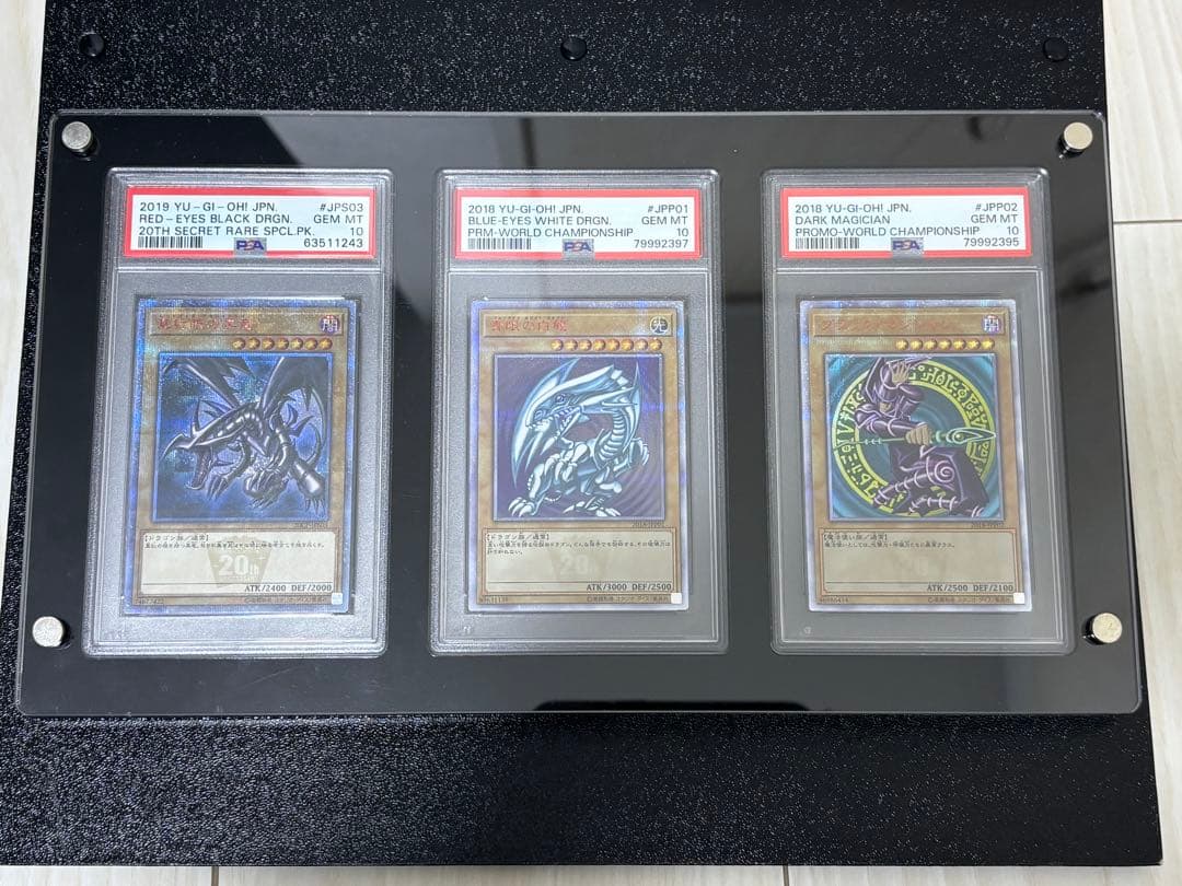 遊戯王　日版　青眼の白龍　ブラックマジシャン　真紅眼の黒竜　20th　PSA10 PSA10 青眼の白龍 ブラックマジシャン 真紅眼の黒竜 御三家 20th