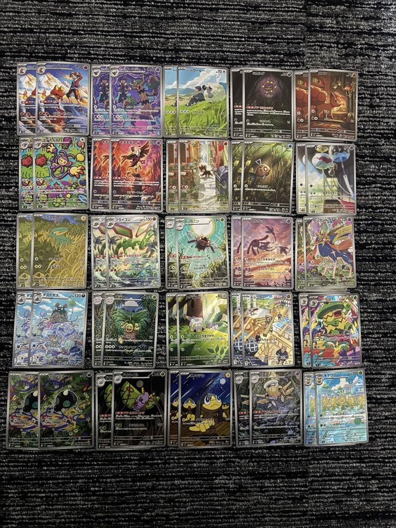 ポケモンカード　ar まとめ売り　各種2枚セット　計50枚 ポケモンカード ARまとめ売り 1枚の通販 TT shop（528029471） | magi