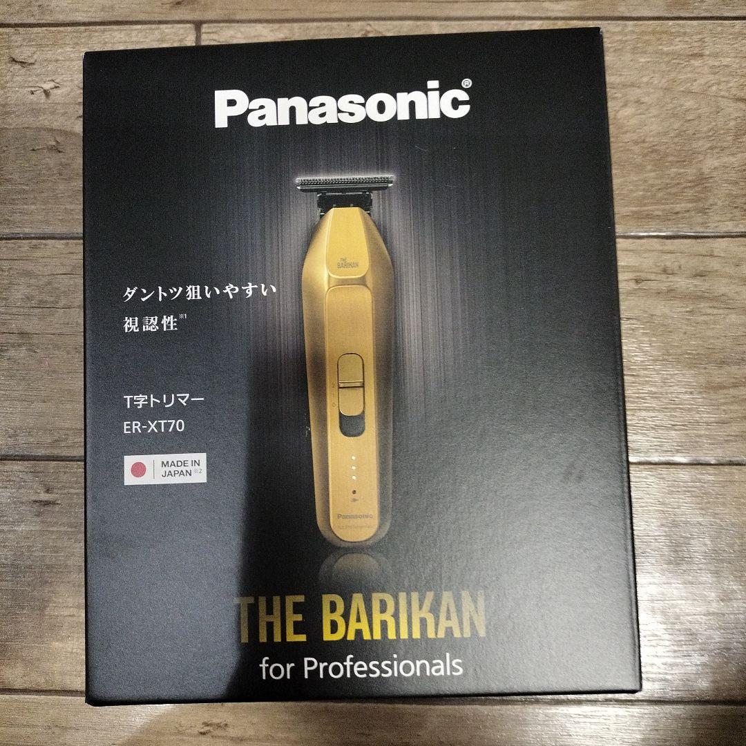 【新品】Panasonic ER-XT70 ゴールド バリカン Panasonic（パナソニック） プロ T字トリマー ER-XT70（ゴールド
