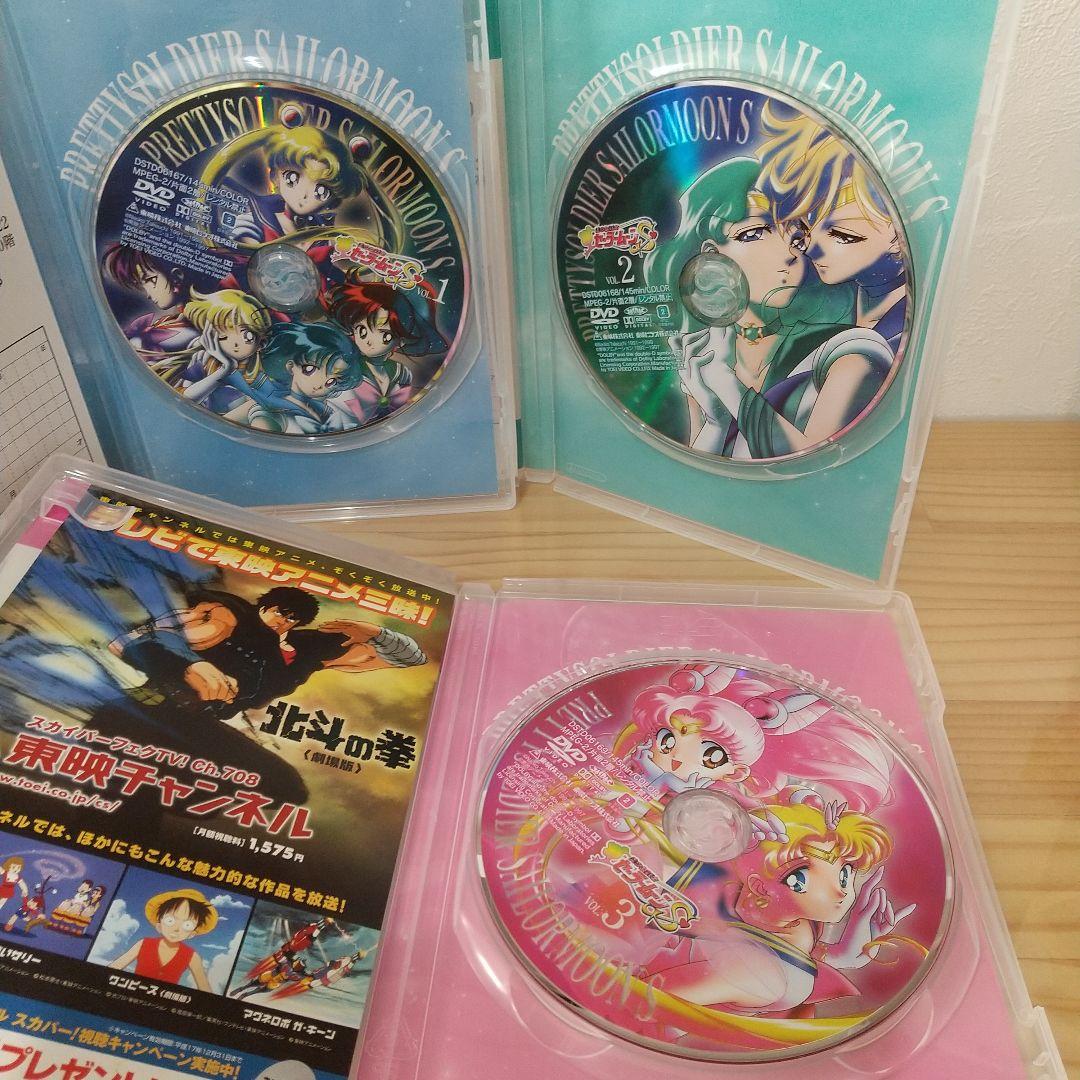 ゆんたん 様 専用】美少女戦士セーラームーンS 収納BOX付き全7巻セット