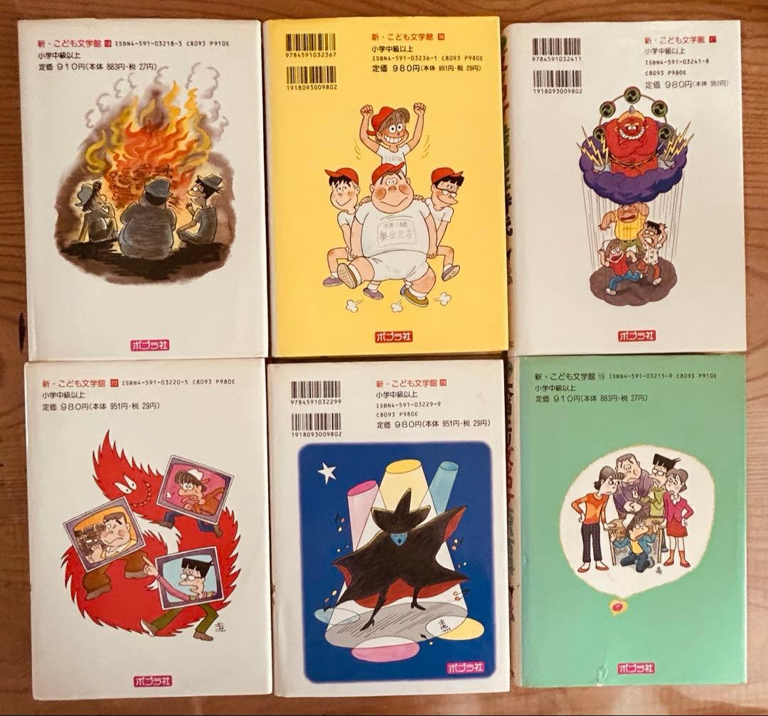 ズッコケ三人組 31冊セット＋2冊 まとめ売り 那須正幹 前川かずお