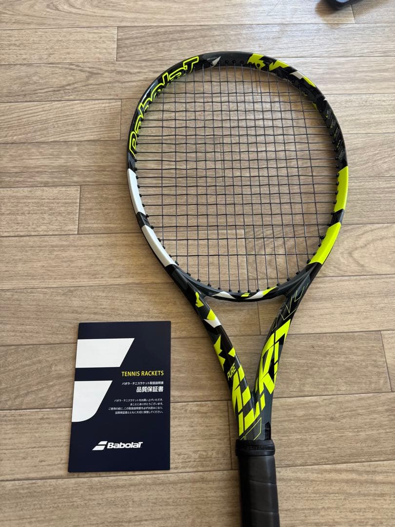 美品　バボラ ピュアアエロ 2022 G2 VSナチュラル張上済 バボラ】ピュアアエロ2022の変化＋インプレ/レビュー情報まとめ