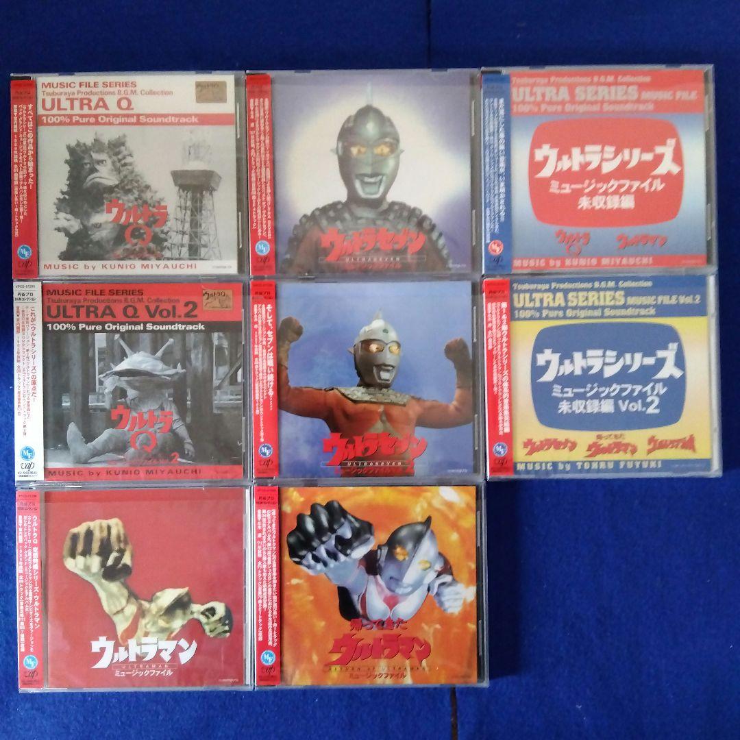 ウルトラシリーズ 　ミュージックファイル Amazon.co.jp: ウルトラセブン ミュ-ジックファイル: ミュージック