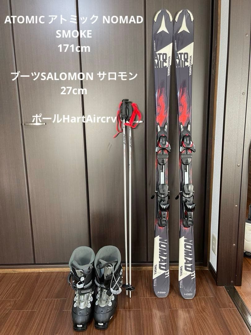 【美品】アトミック、サロモン、ハート　スキーフルセット 美品】アトミック、サロモン、ハート スキーフルセット - メルカリ