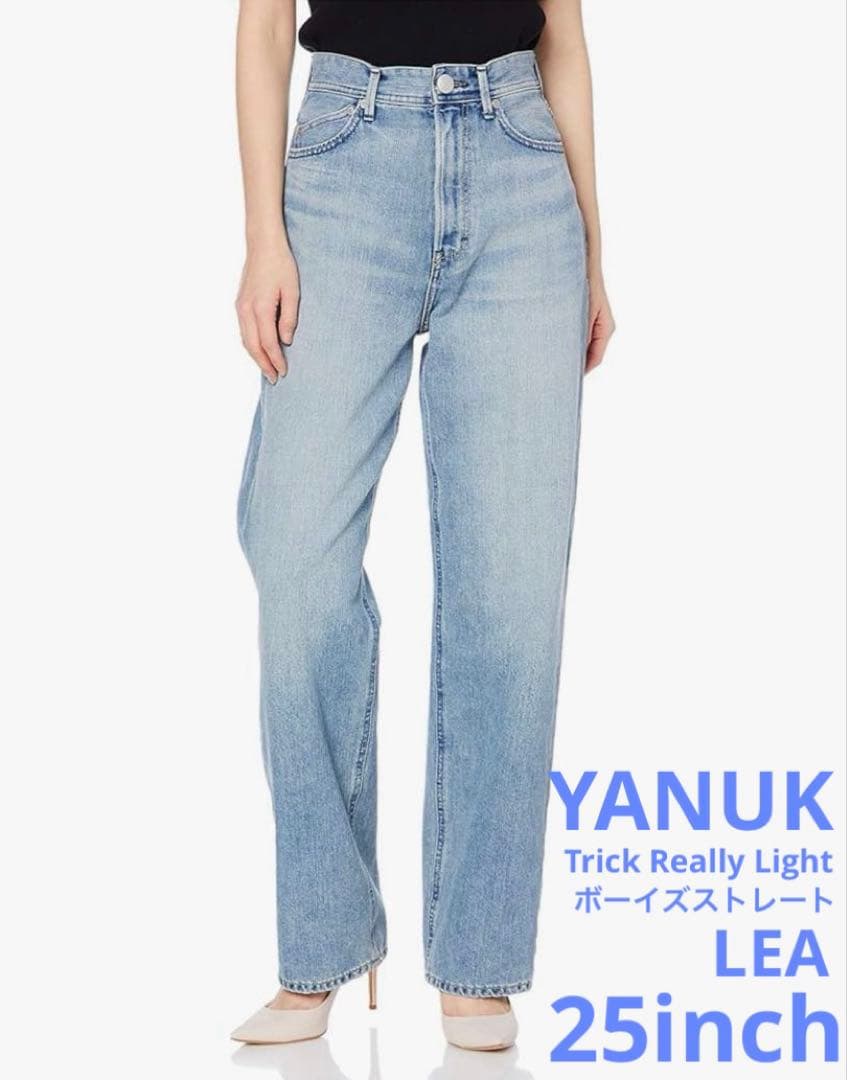 【YANUKヤヌーク】 ボーイズストレートデニム 25 YANUK｜LEA デニムパンツ BoysStraight VHB レア ボーイズストレート
