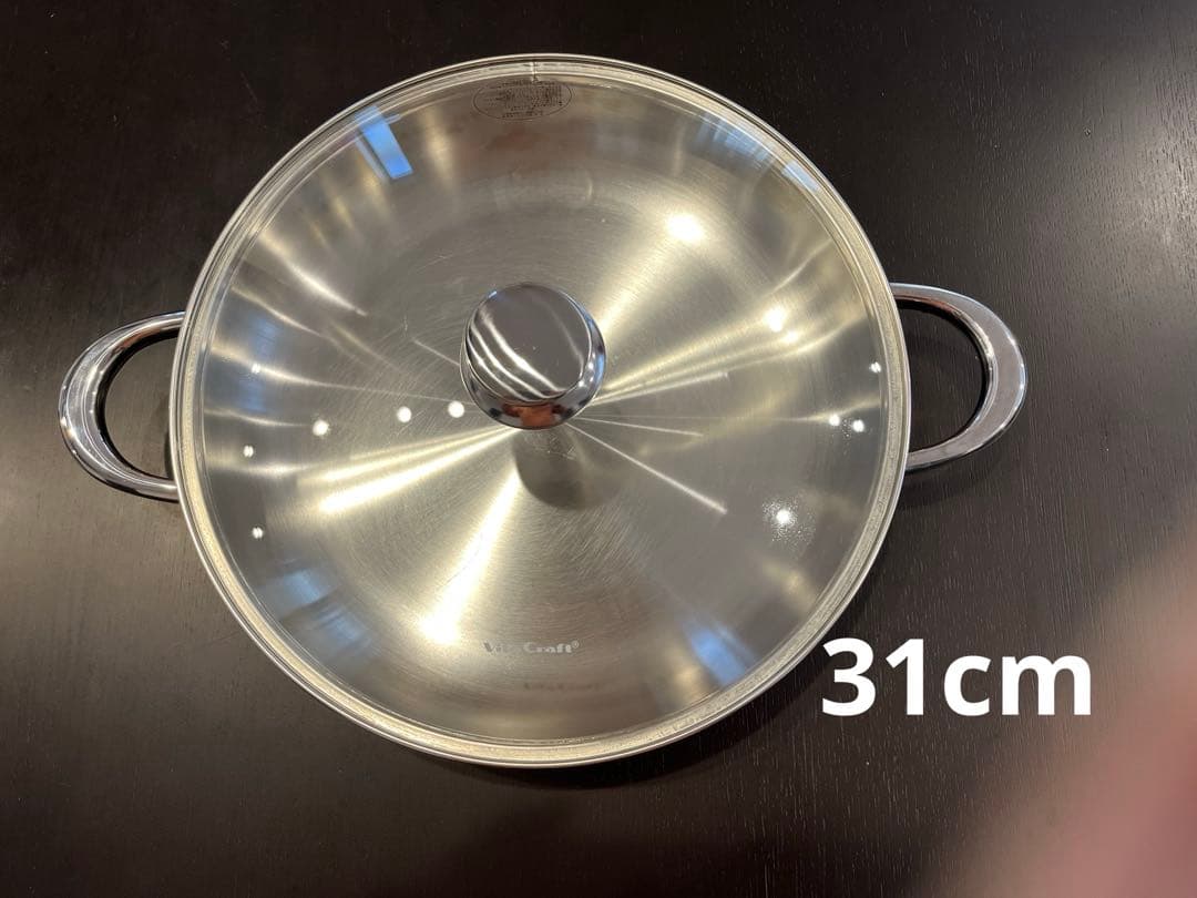 USA 製ビタクラフト　マルチパン　31㎝ ユアサプライムス.com｜【ビタクラフト 鍋】 Vita Craft ビタクラフト