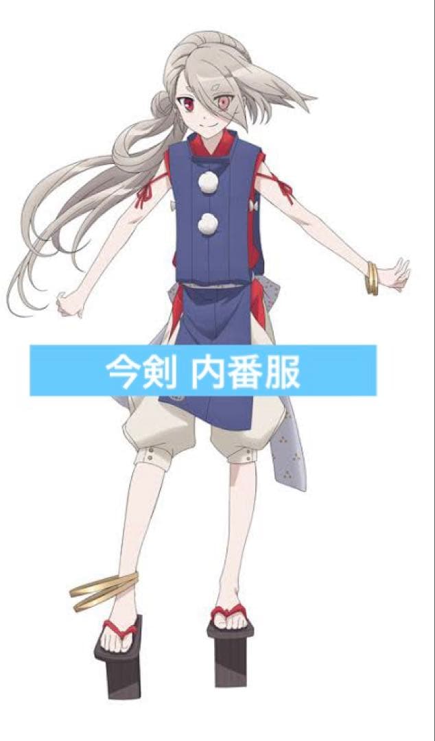 刀剣乱舞 今剣 内番服 コスプレ衣装 - メルカリ