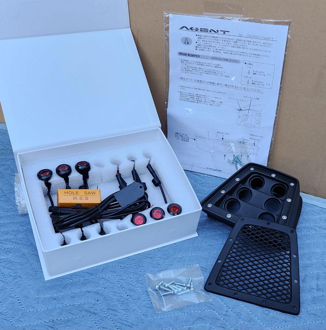 SADカスタム│AGENT リアバンパー│200 ハイエース ワイド - メルカリ