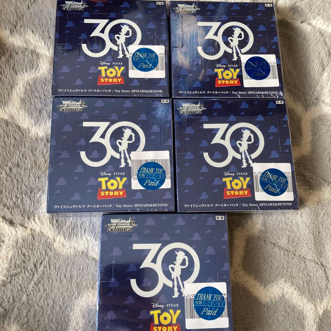 ヴァイスシュヴァルツ　ブースターパック　トイストーリー ブースターパック / Toy Story 30YEARS＆BEYOND ｜ ヴァイス