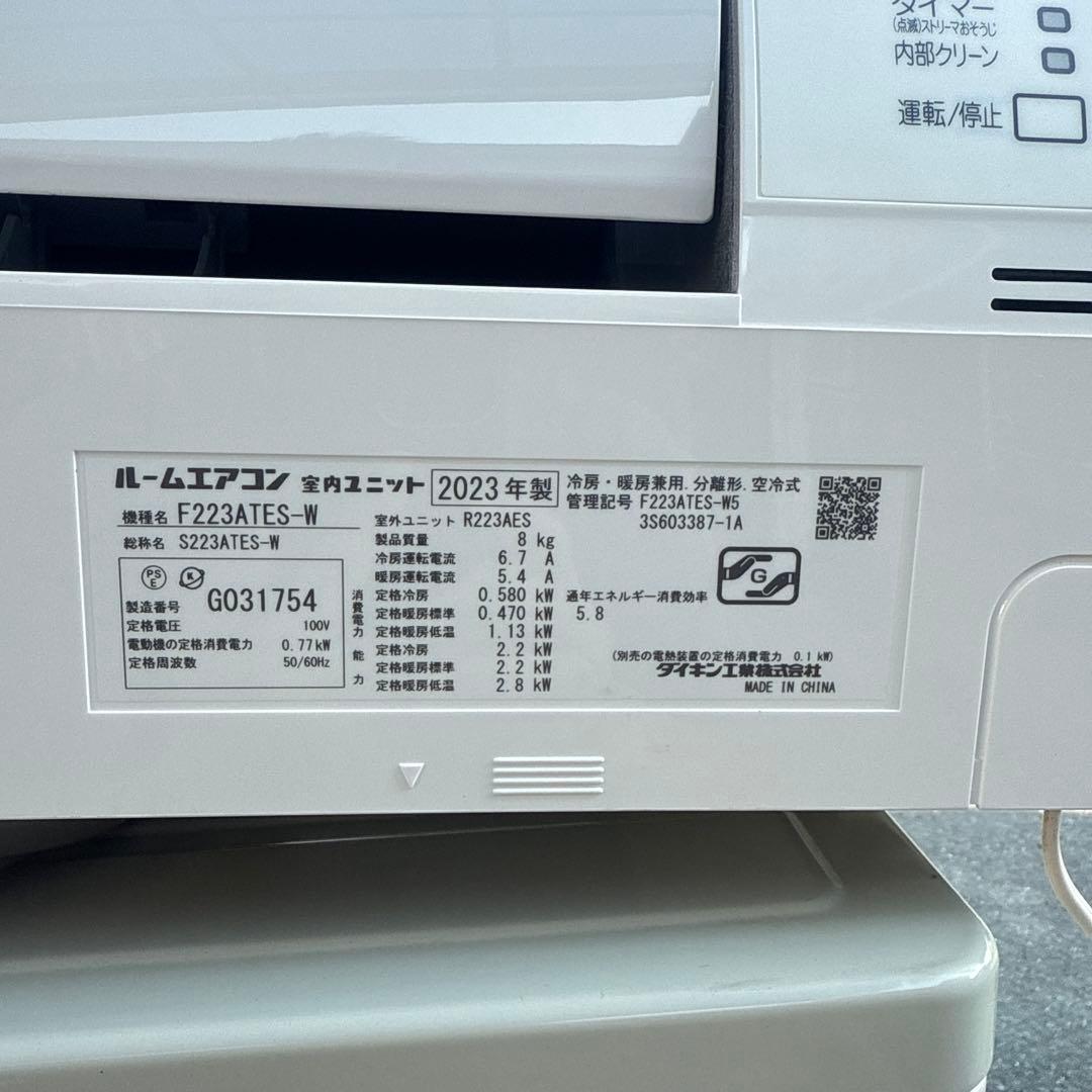 F223ATES-W ocys様確認用 - メルカリ