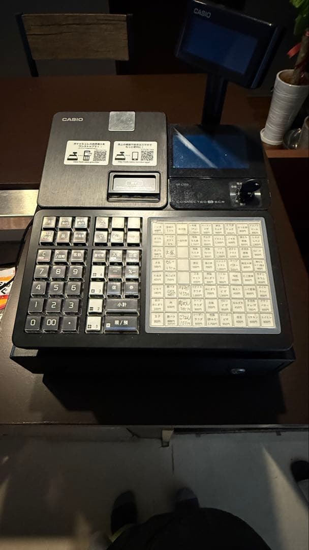 CASIO SR-C550-EX-4SBK レジスター SR-C550-EX｜仕様｜CASIOのレジスターとキャッシュレス決済サービス