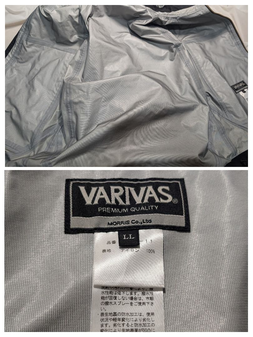 オス様専用 管575GP VARS-11 ドライアーマーレインスーツ LLサイズ