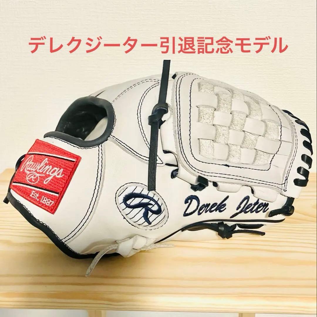 デレク ジーター 引退記念 グローブ ローリングス デレク・ジーター引退記念ヤンキースモデル- 野球用品