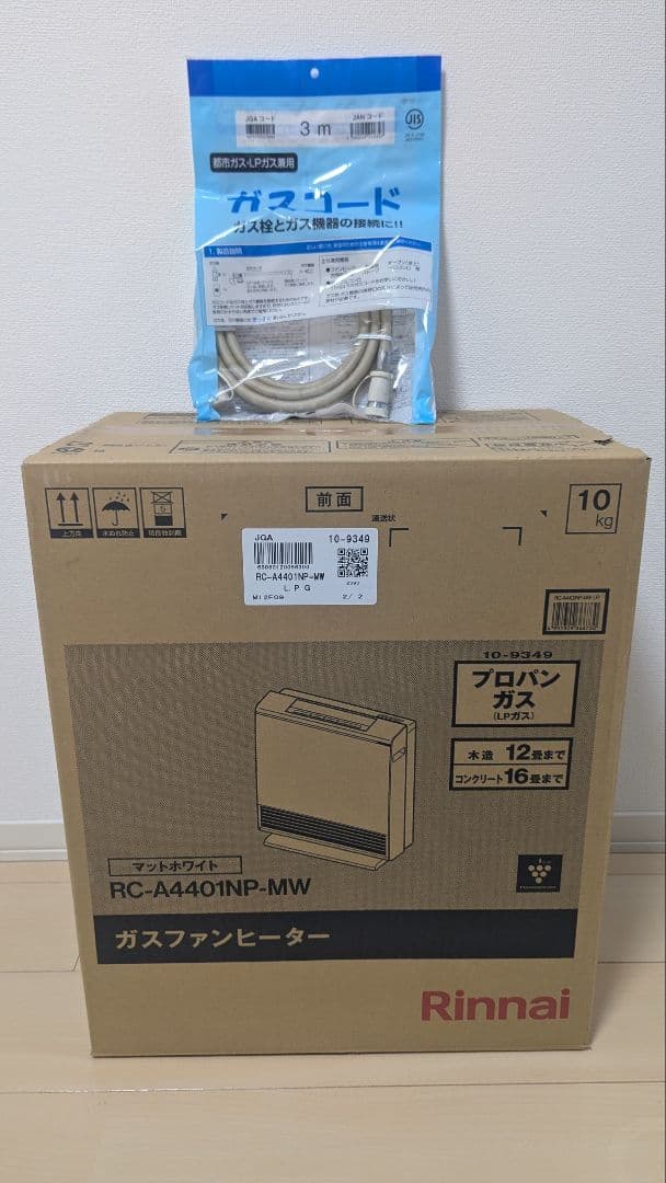 Rinnai製 ガスファンヒーター 消費電力47%削減、業界最軽量7.9kg（当社比16%減）を達成<br