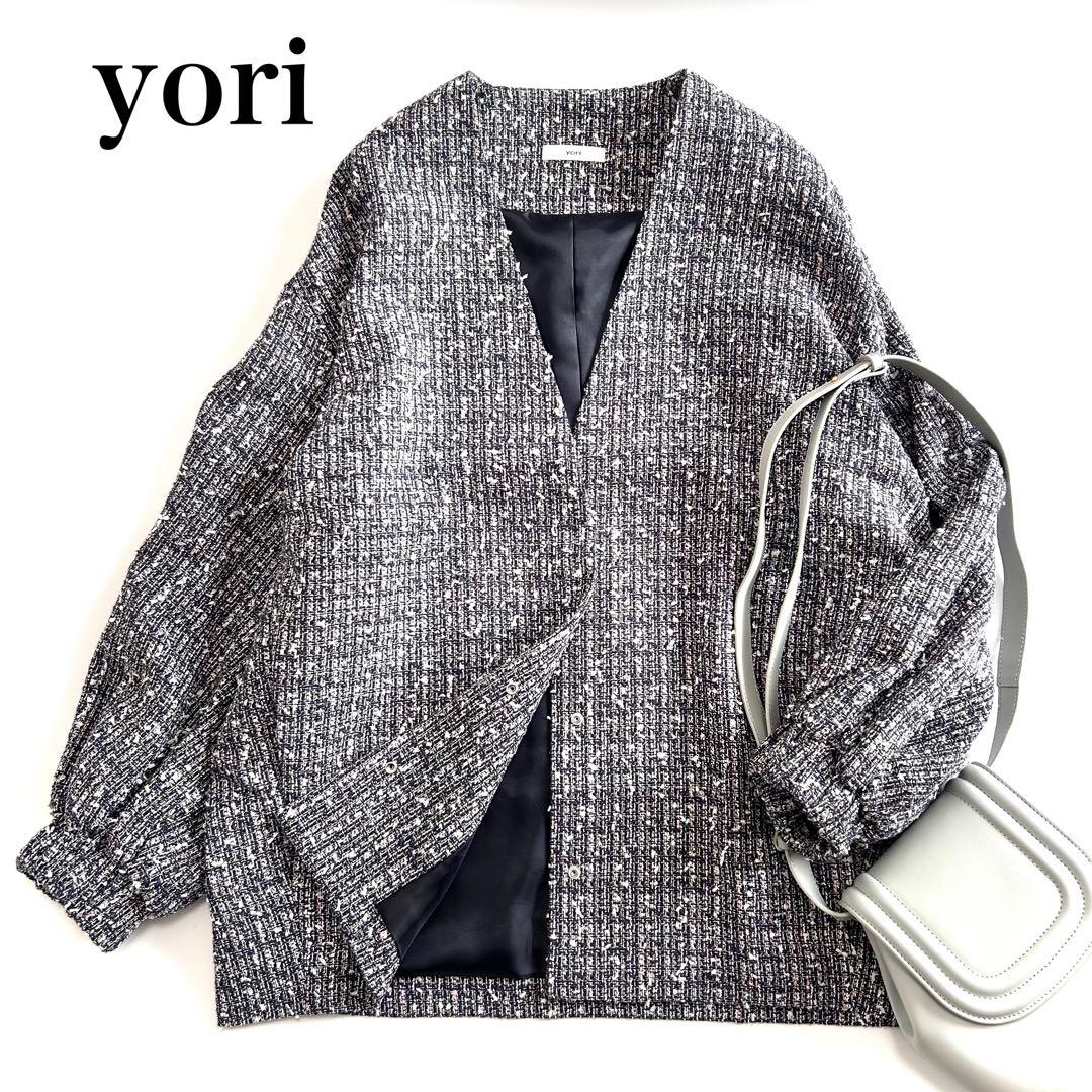 ⭐️極美品⭐️ ヨリ　yori ミックスツイードジャケット　ゆったり　オーバーサイズ Jasmine】オーバーサイズの抜け感がオシャレツイードジャケット