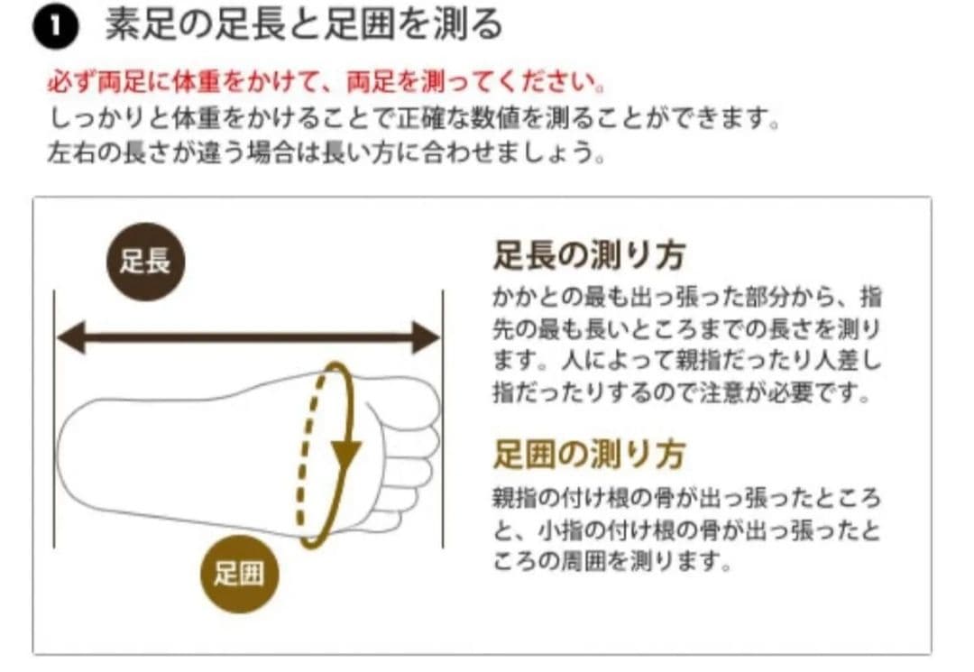 ニューバランス 574+ 厚底 スニーカー Bワイズ 24.5cm