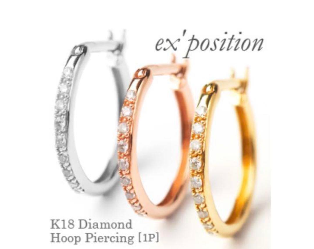 ex'position ピアス　ゴールド　山田涼介　愛用 山田涼介 インスタ「Ryoruke Yamada × Tiffany Valentine's Day