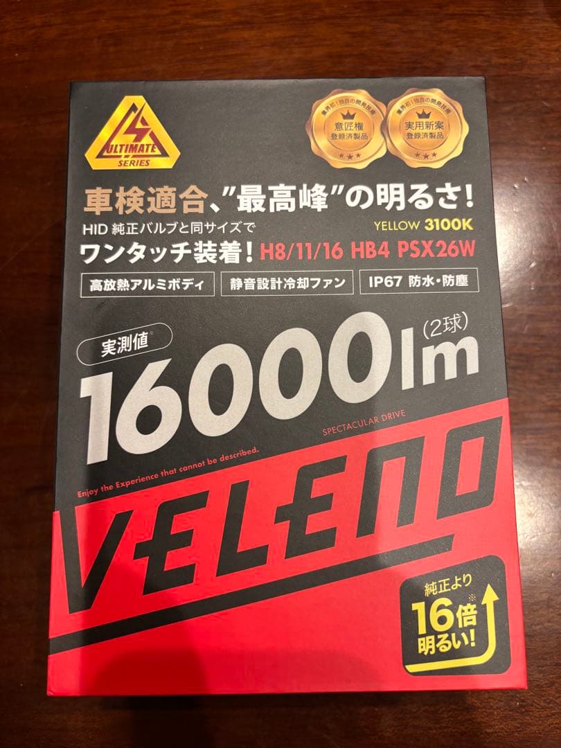 VELEND LEDバルブ PSX26W 200系ハイエース専用 ジュエルLEDバイカラーフォグバルブPSX26W｜製品